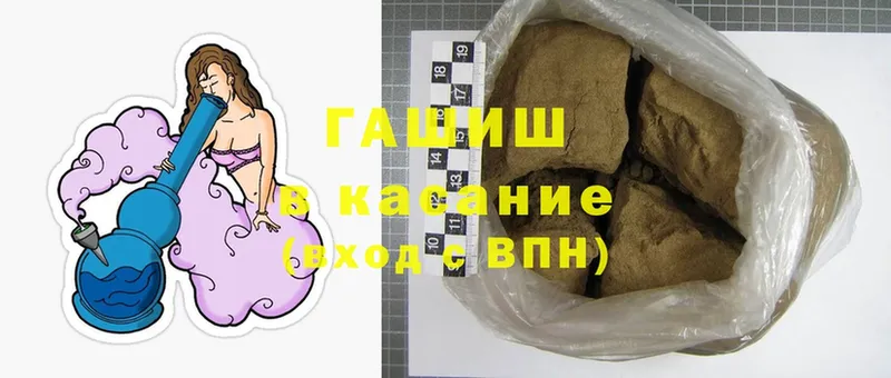 Гашиш Изолятор  Кушва 